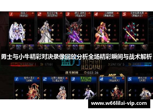 勇士与小牛精彩对决录像回放分析全场精彩瞬间与战术解析 勇士与小牛精彩对决录像回放分析全场精彩瞬间与战术解析